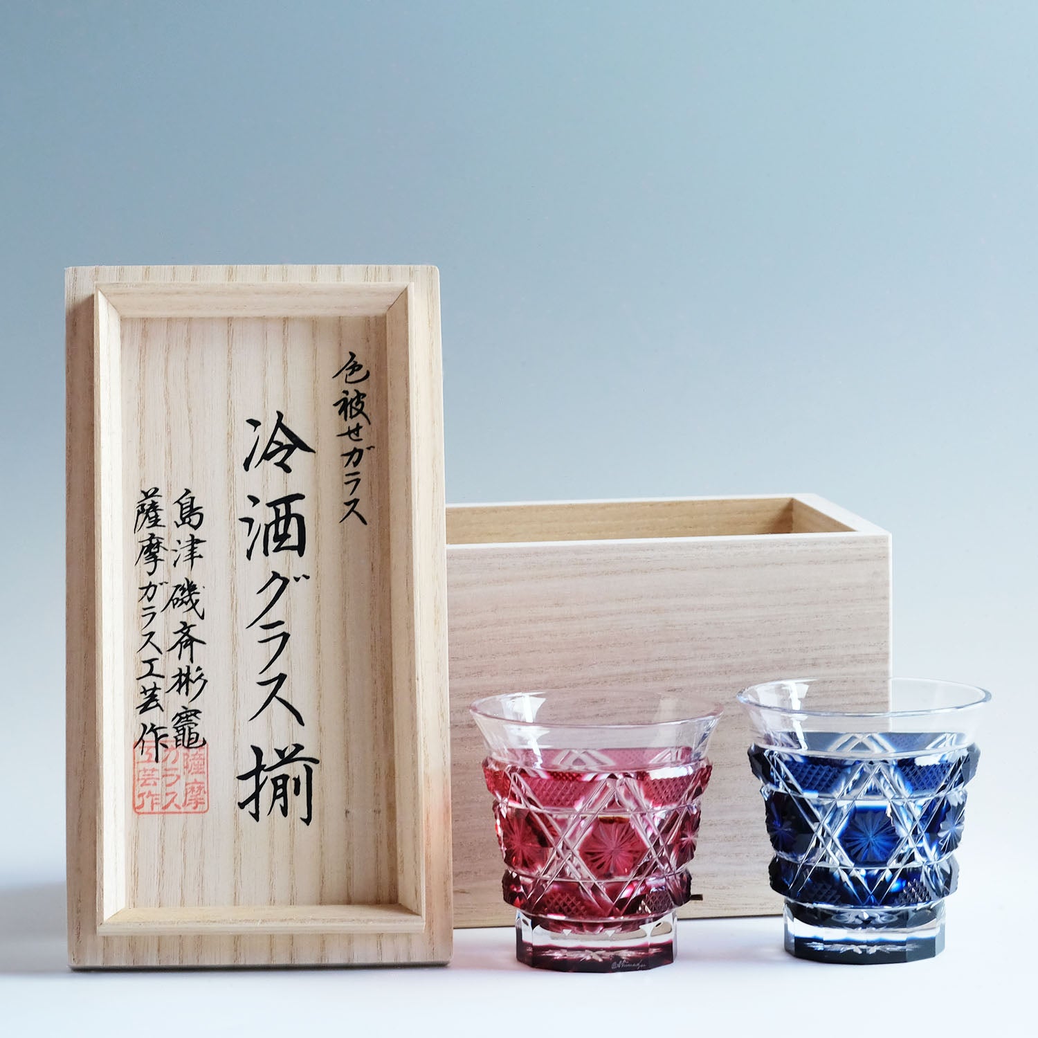 100%新品2024島津　薩摩切子　創作　切子食前酒杯　ぐい呑み　グラス二脚 コップ・グラス・酒器