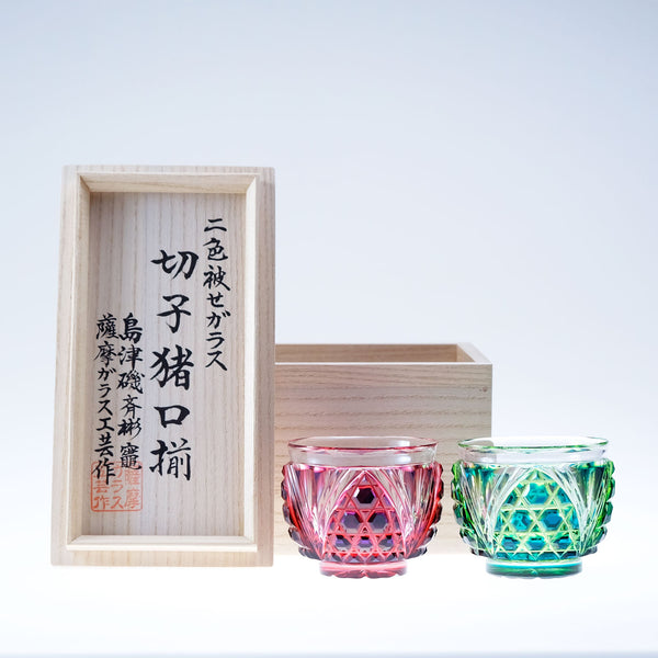 【島津薩摩切子】二色猪口cut208(ルリ金赤 蒼黄緑)セット