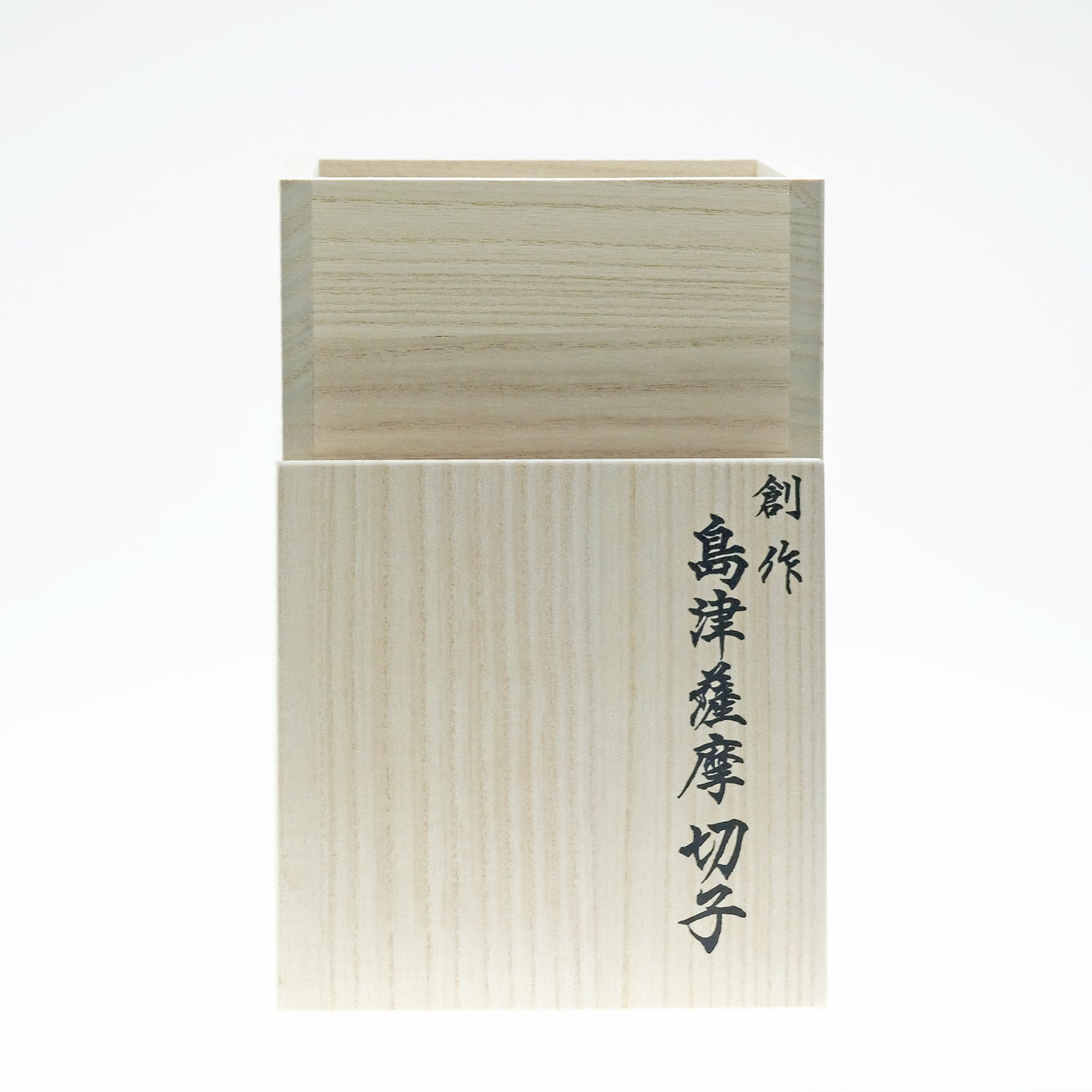省山造 紫檀 切手盆 神具 10.0 三方 金渕 中板付き 朱 木製 漆塗り 12-15815 漆器の井助