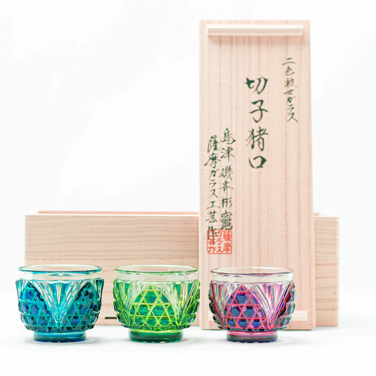 100%新品2024島津　薩摩切子　創作　切子食前酒杯　ぐい呑み　グラス二脚 コップ・グラス・酒器