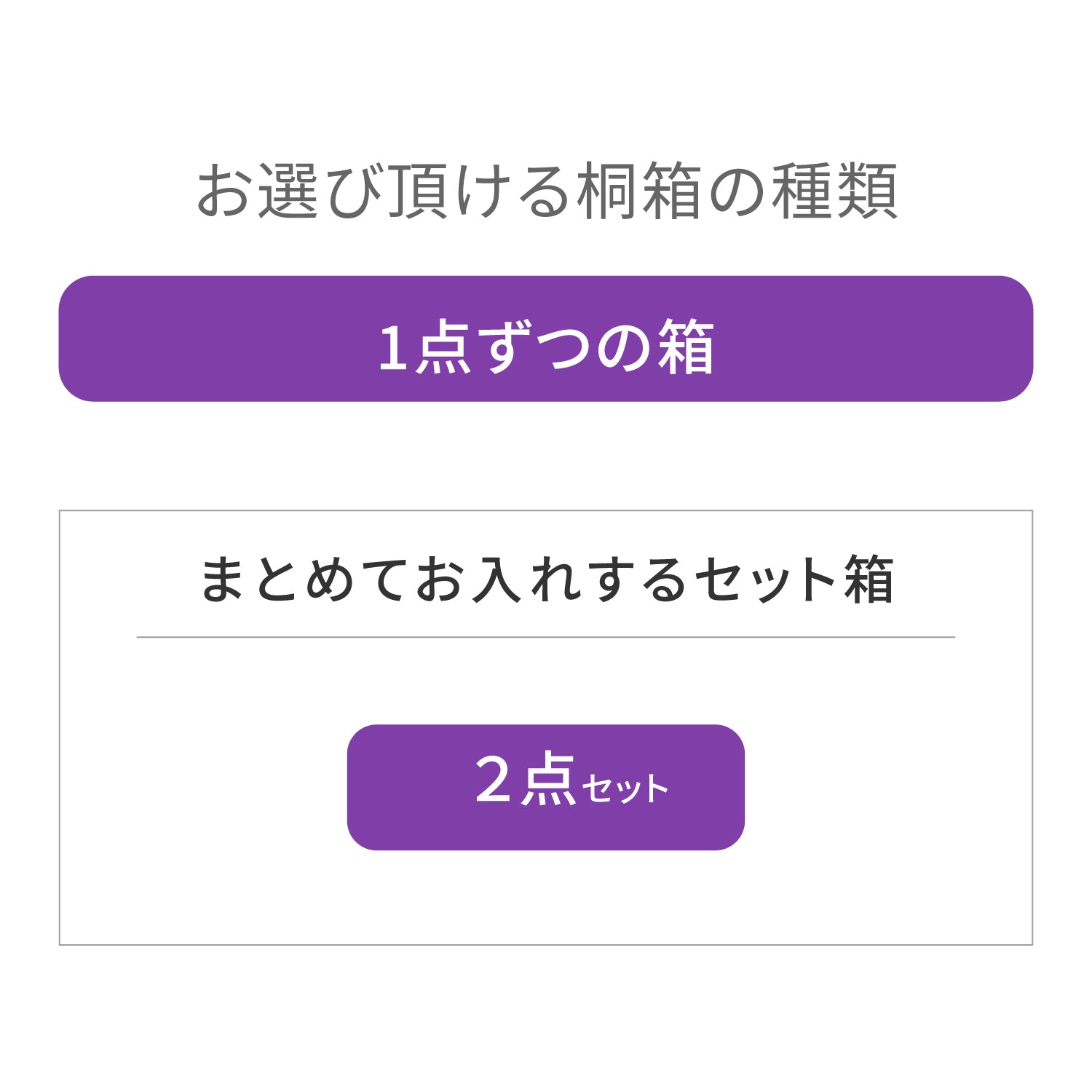 島津薩摩切子復元 小付鉢  – ㈱島津興業 島津薩摩切子