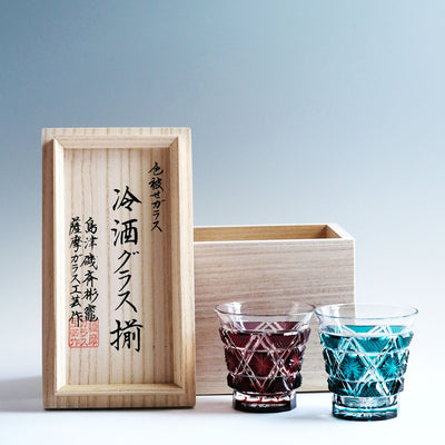 【島津薩摩切子】 創作 冷酒グラス cut01紅×緑セット