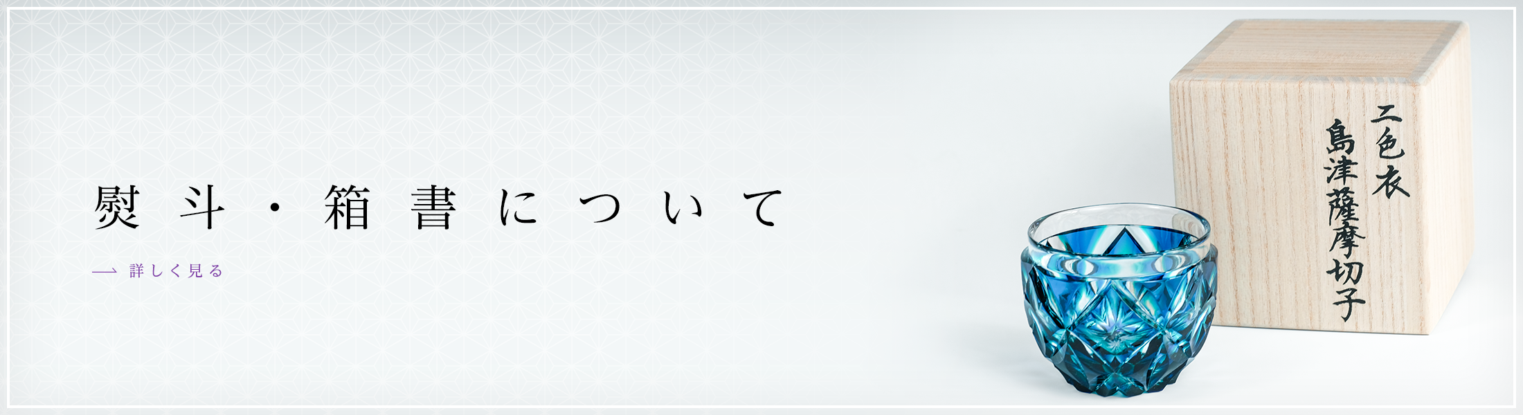 薩摩ガラス 工芸作 「薩摩の雫」 共箱 213g 東キ7-1130☆2F タニチ 薩摩ガラス 工芸作 「薩摩の雫」 共箱 213g 東キ7-1130☆2F タニチ