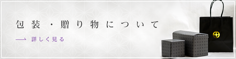 島津薩摩切子】復元 脚付杯(中) cut65 – ㈱島津興業 島津薩摩切子 島津薩摩切子】復元 脚付杯(中) cut65 – ㈱島津興業 島津薩摩切子
